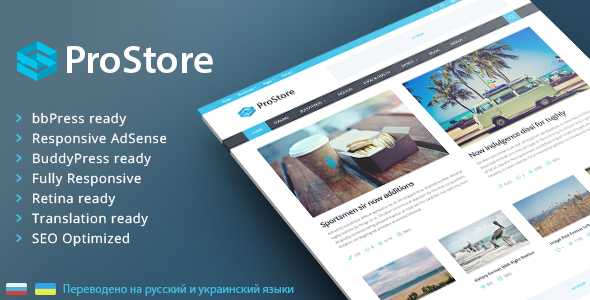ProStore - Modern Magazine Theme
 FXTheme