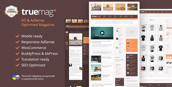 Truemag: AD & AdSense Optimized Magazine
 FXTheme