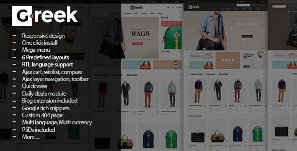 Greek - Responsive Prestashop Theme
 TFx